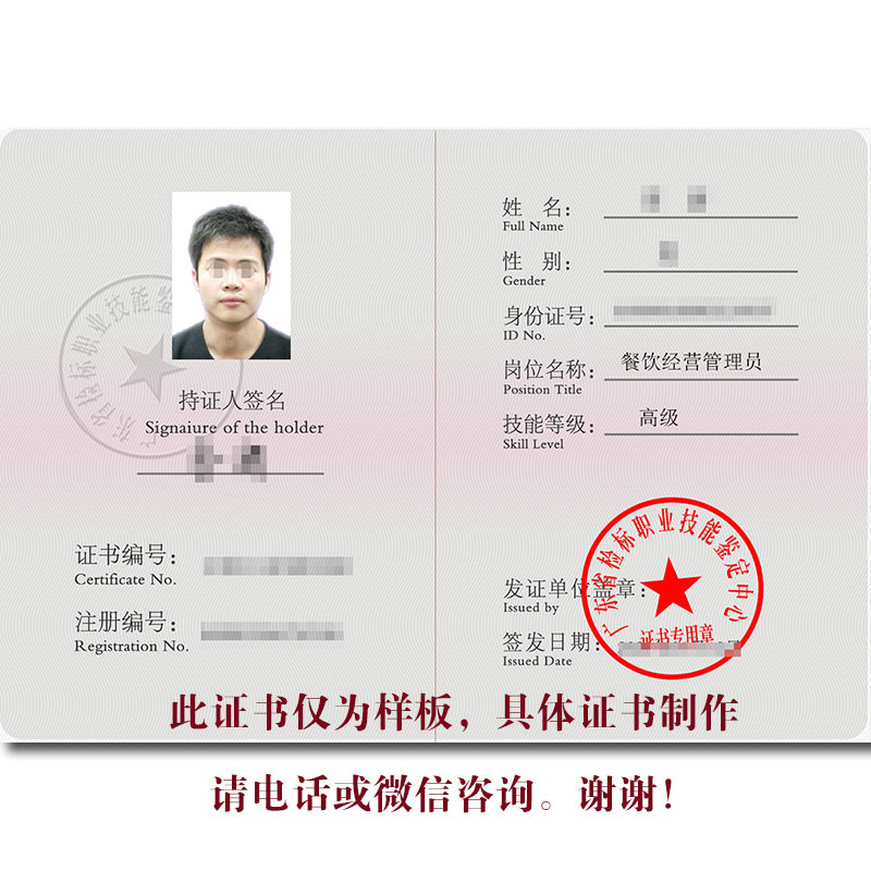 天津餐饮管理：传统与现代交融的新风貌