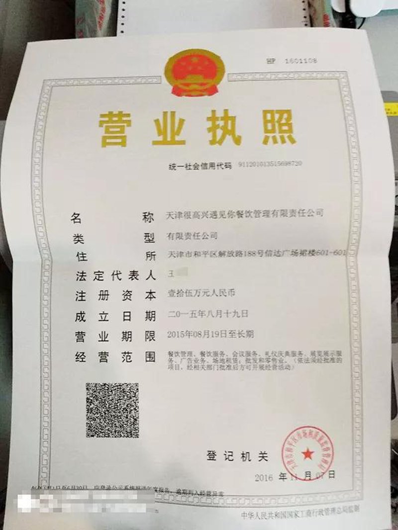 风伟语餐饮：选择优质餐厅的攻略
